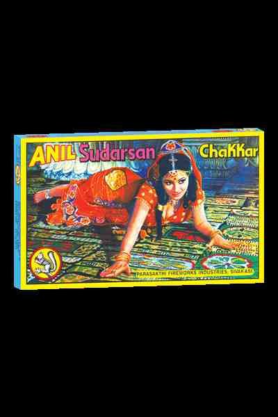 SUDARSHAN CHAKKAR